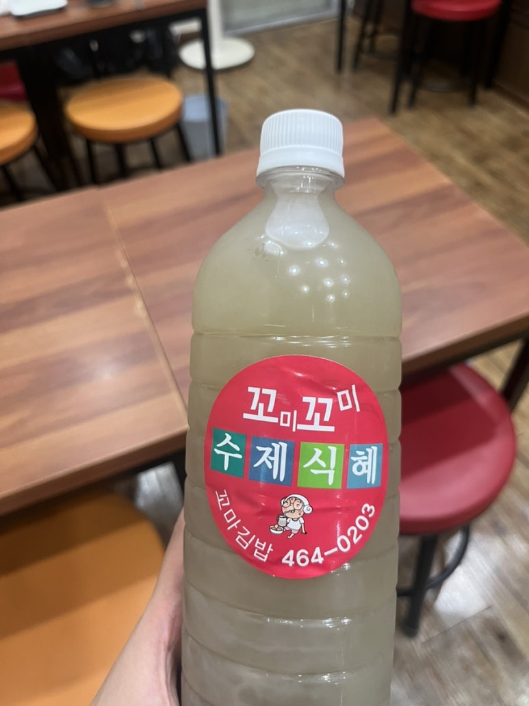 꼬미꼬미꼬마김밥 이미지