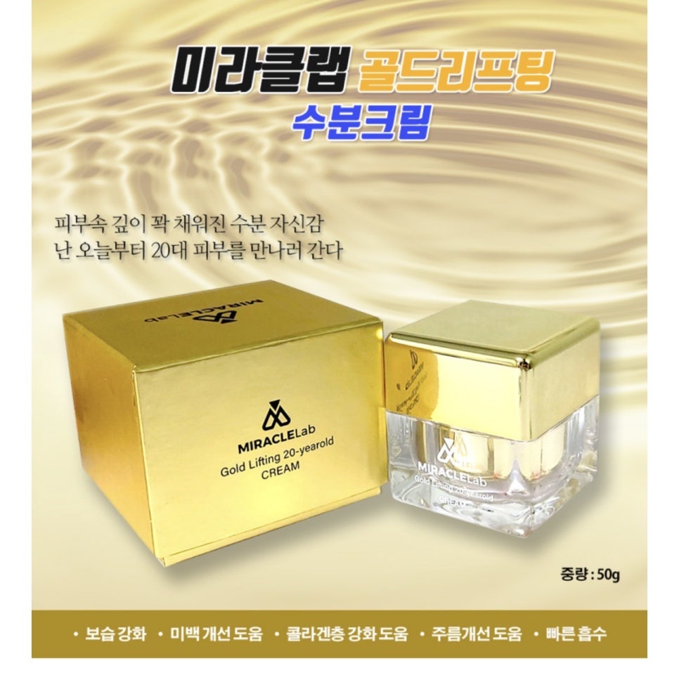 주식회사 미라클 이미지