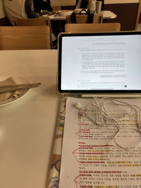 커피베이방학 이미지