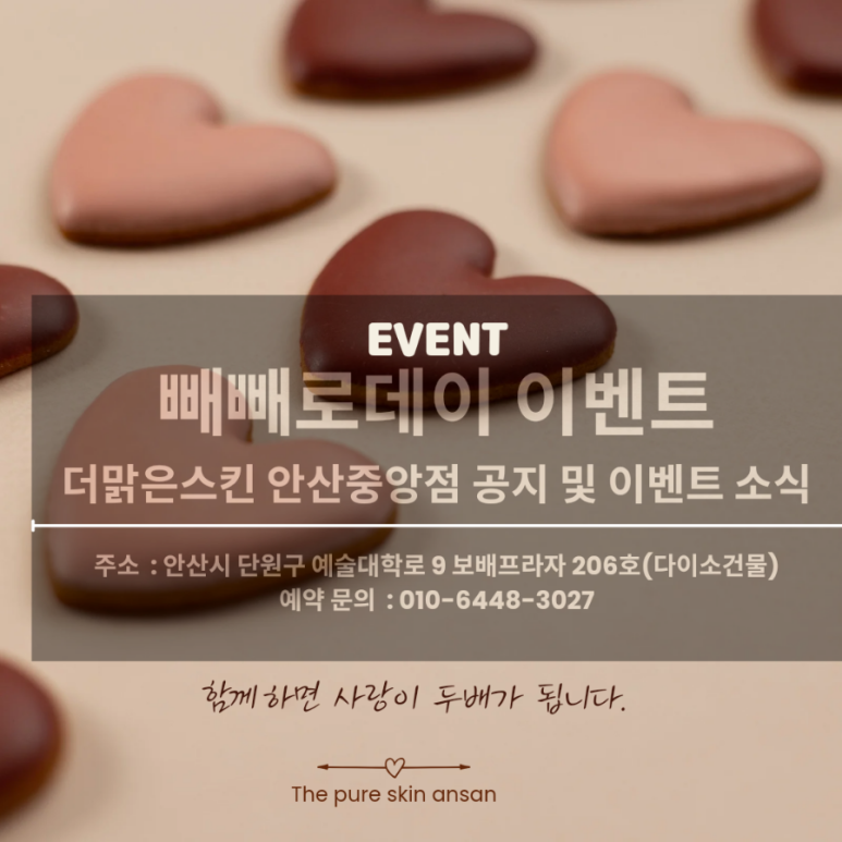 더맑은 이미지