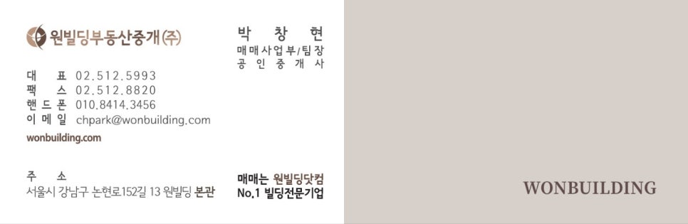 주식회사삼주 이미지
