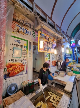 제일수산.분식 이미지