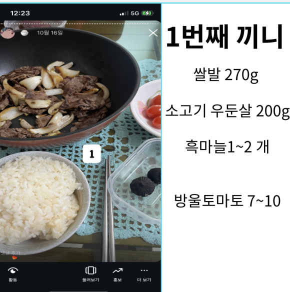 홍식이 디저트 이미지
