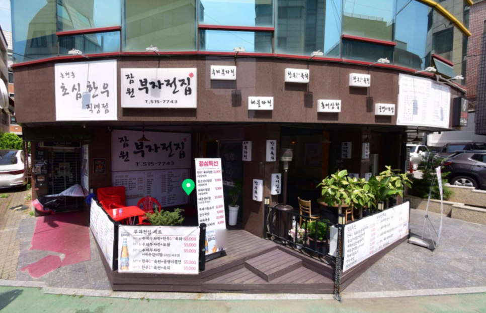 부자전집 이미지