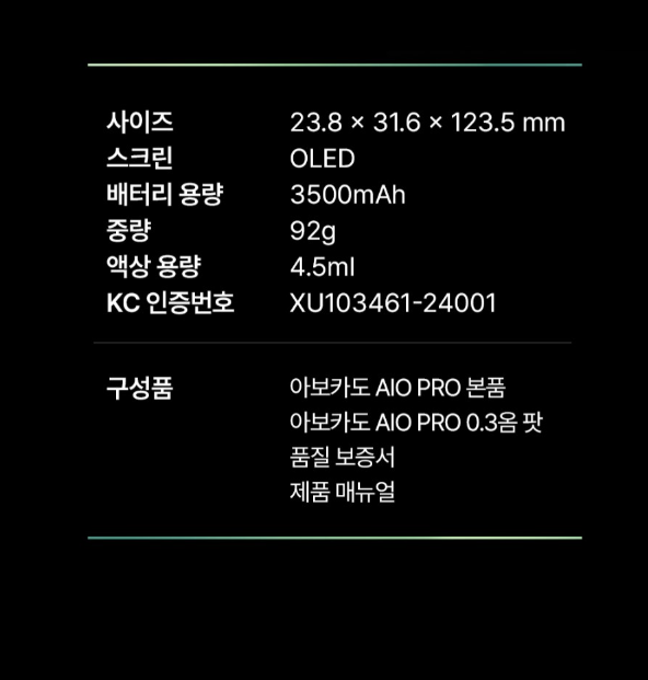 광주전자담배 이미지