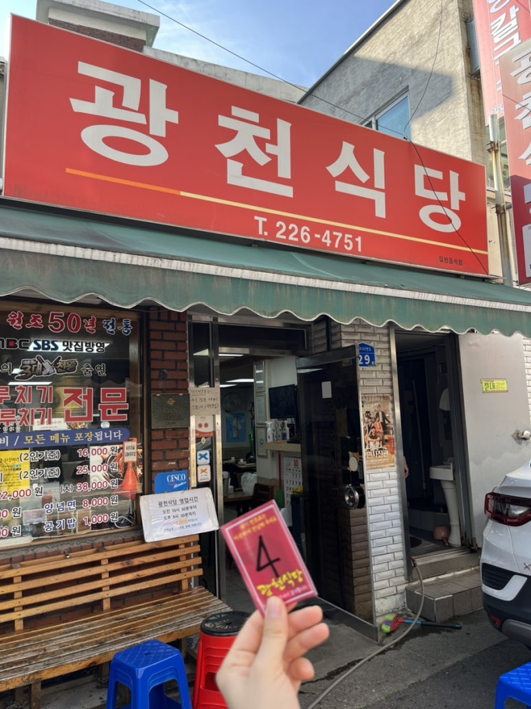 태평칼국수 이미지