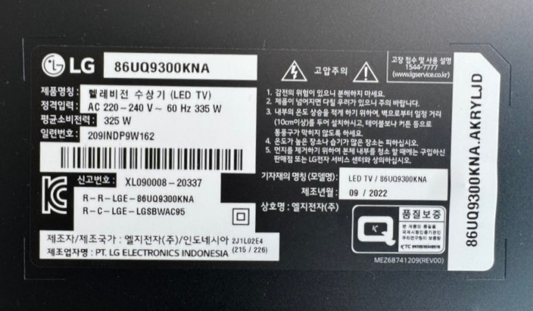 원주벽걸이티비설치무타공티비달자 이미지