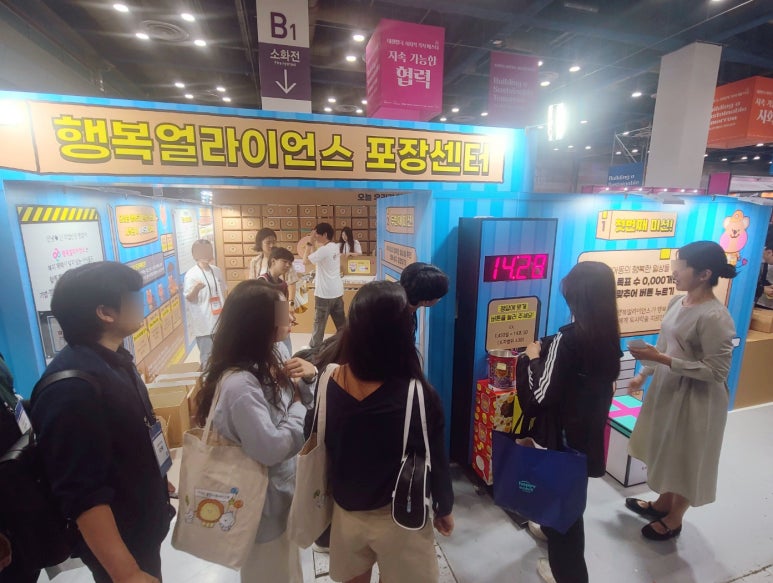에이전시소사 이미지
