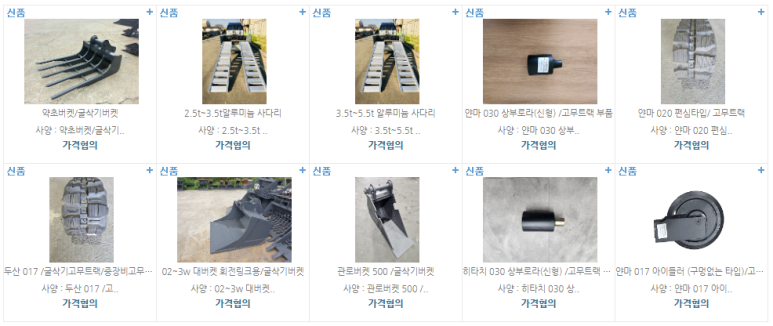 (주)다온식품 이미지