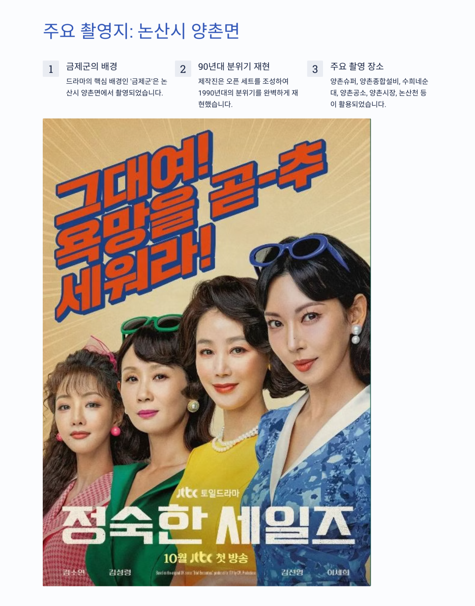 양촌슈퍼 이미지