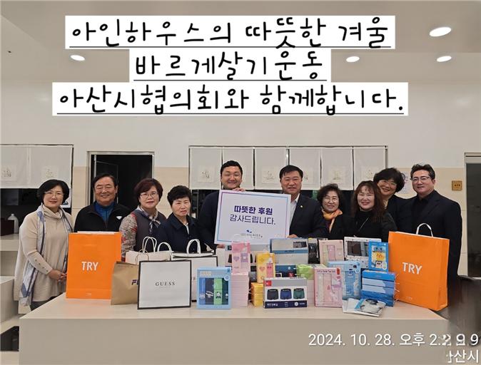 아인하우스 이미지