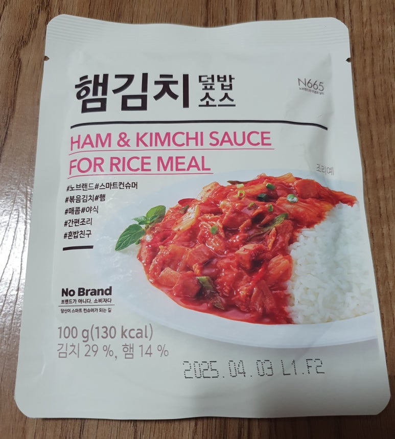 브랜드햄 이미지