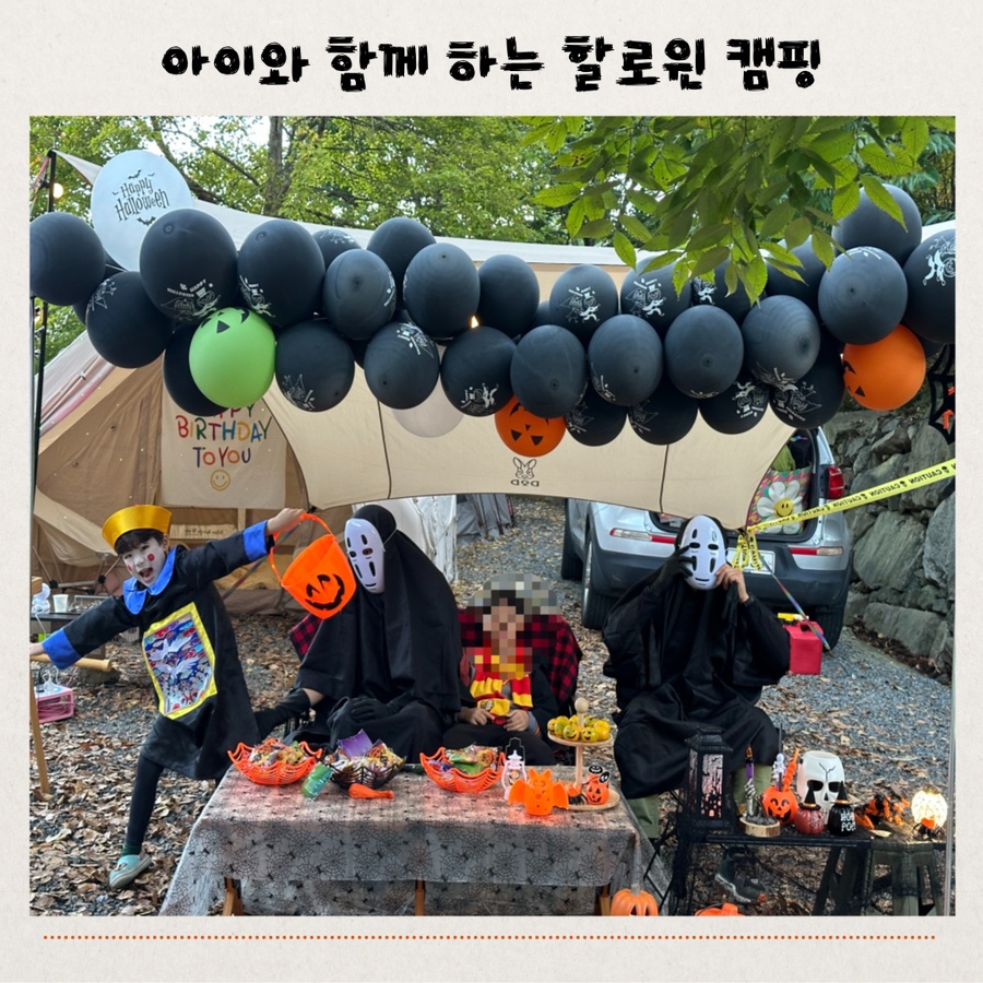 청도 그린나래캠핑장 이미지