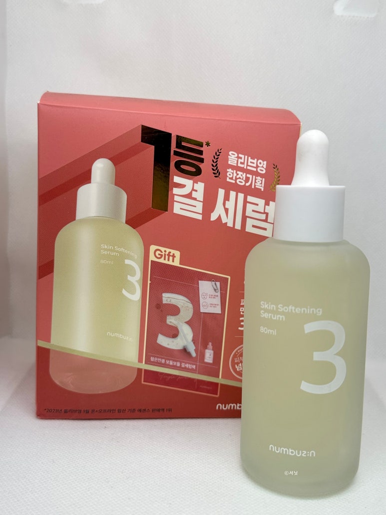 거림기획 이미지