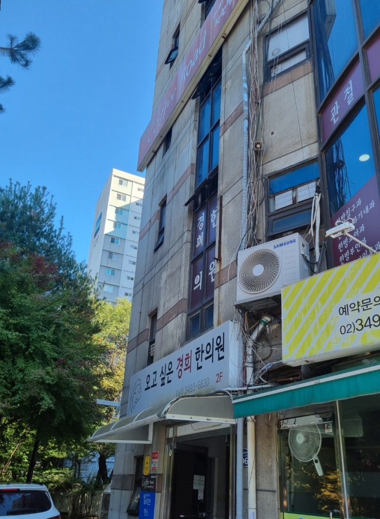 산과산사이커피로드 이미지