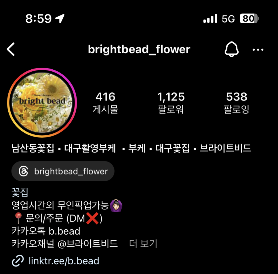 브라이트비드 이미지