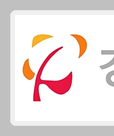 가로세로한의원 이미지