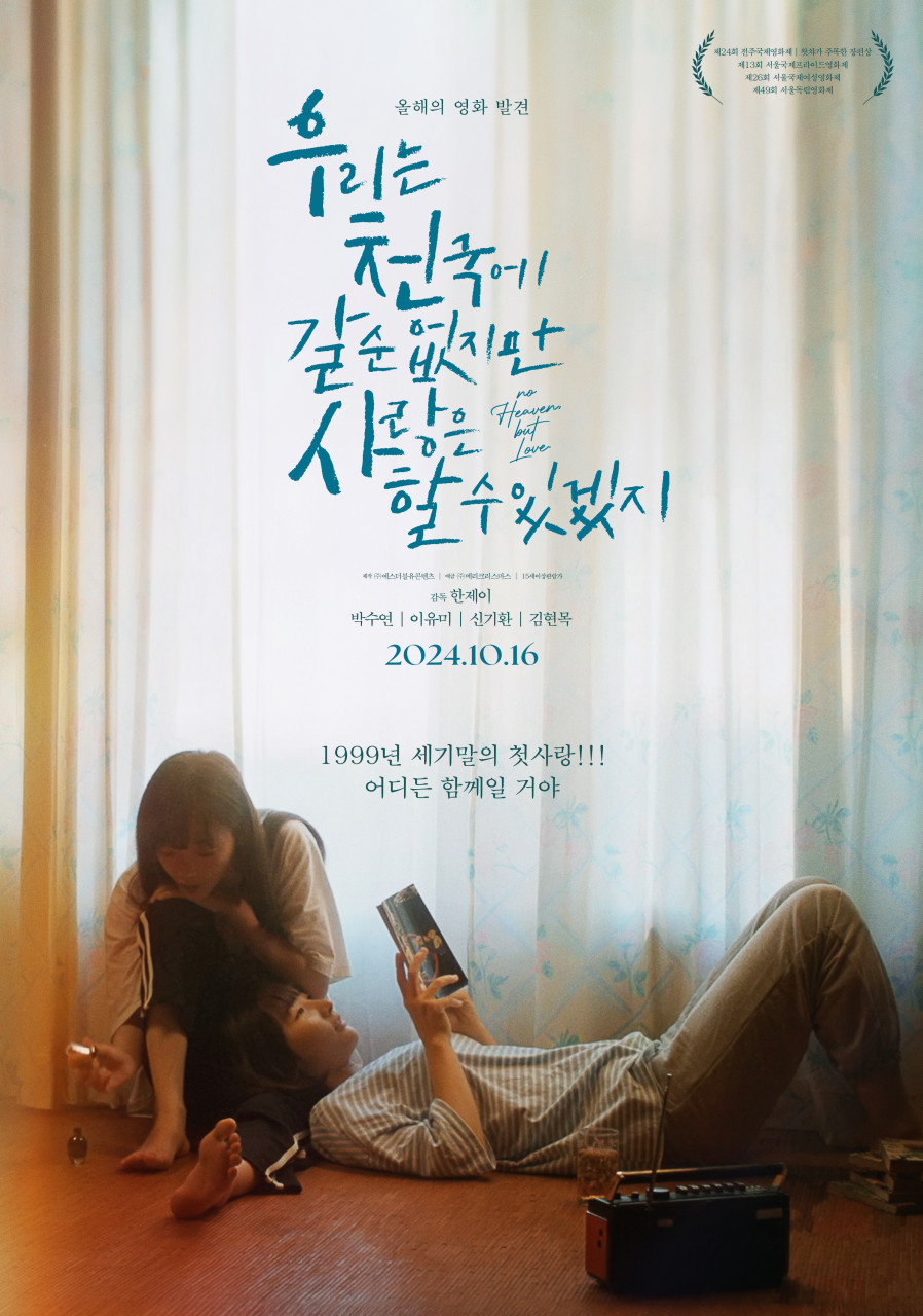 에스더블유스포츠 이미지