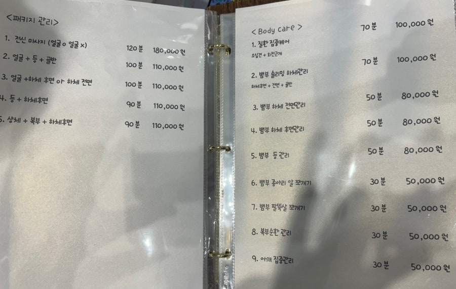 피부이야기 이미지