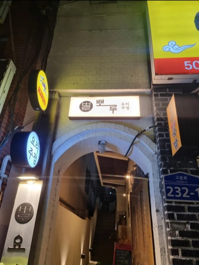 에이클래스 이미지