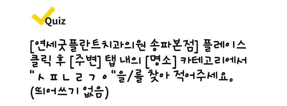 정현치과 이미지