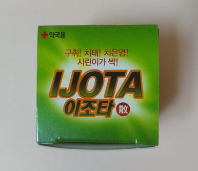 (주)그린바이오제약 이미지
