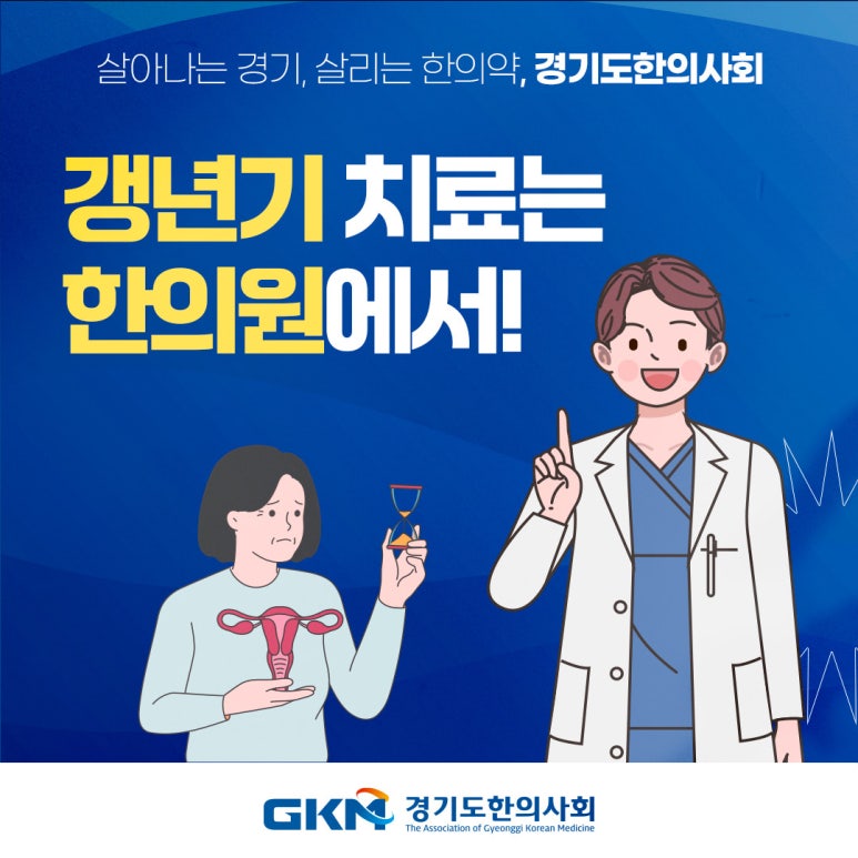 주치한의원 이미지