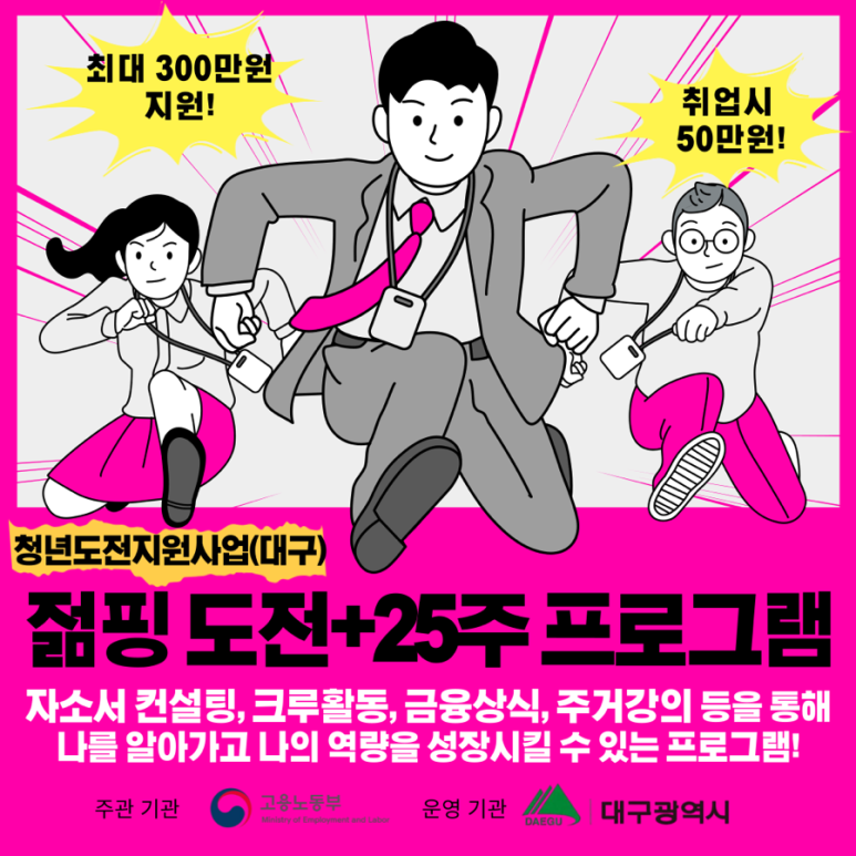 크루컨설팅 이미지