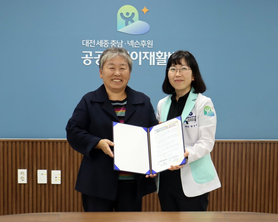 대전광역시장애인부모회 이미지