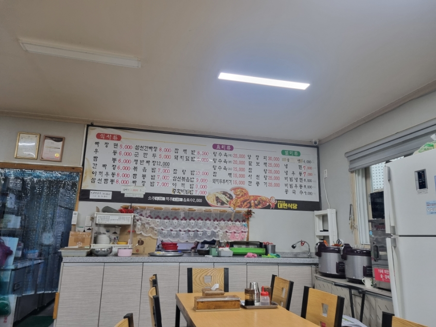 신시장한의원 이미지