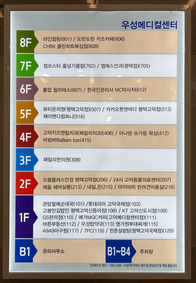 도란도란 키즈카페 이미지