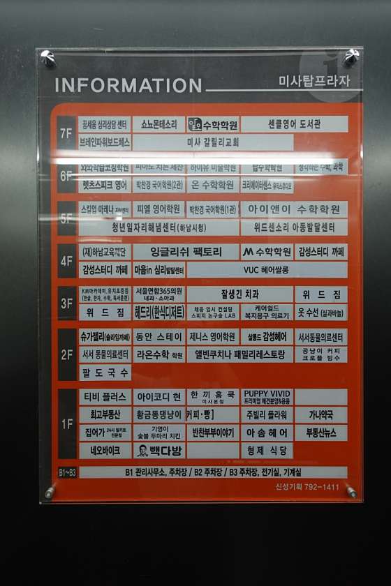 팔도국수 이미지