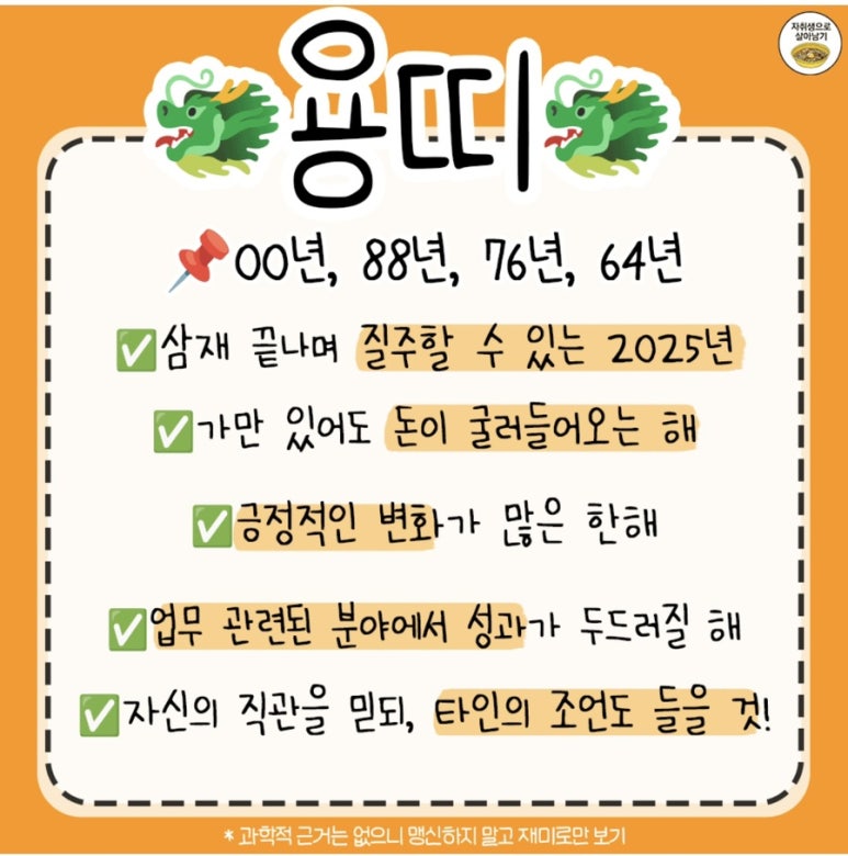 프렌즈토리 이미지