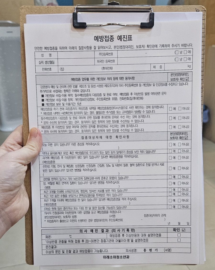 이레의원 이미지