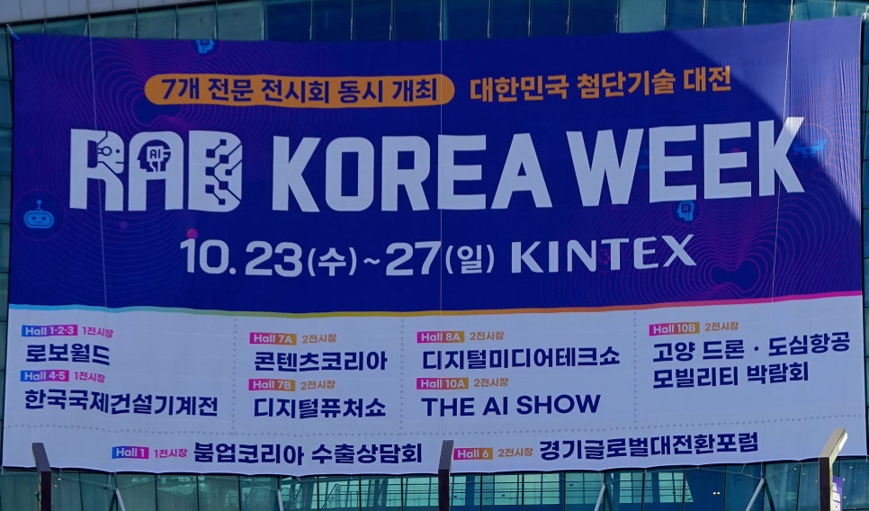 미디어테크 이미지