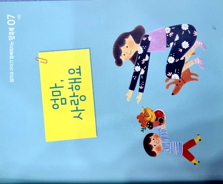 맘북 이미지