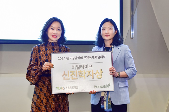 한국허벌라이프(주) 이미지