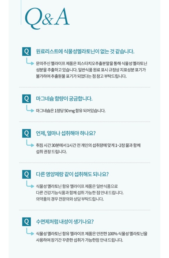 멜라이프 이미지