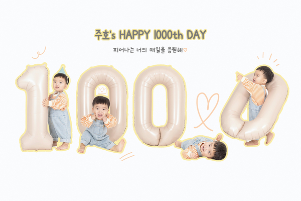 데이스튜디오 이미지