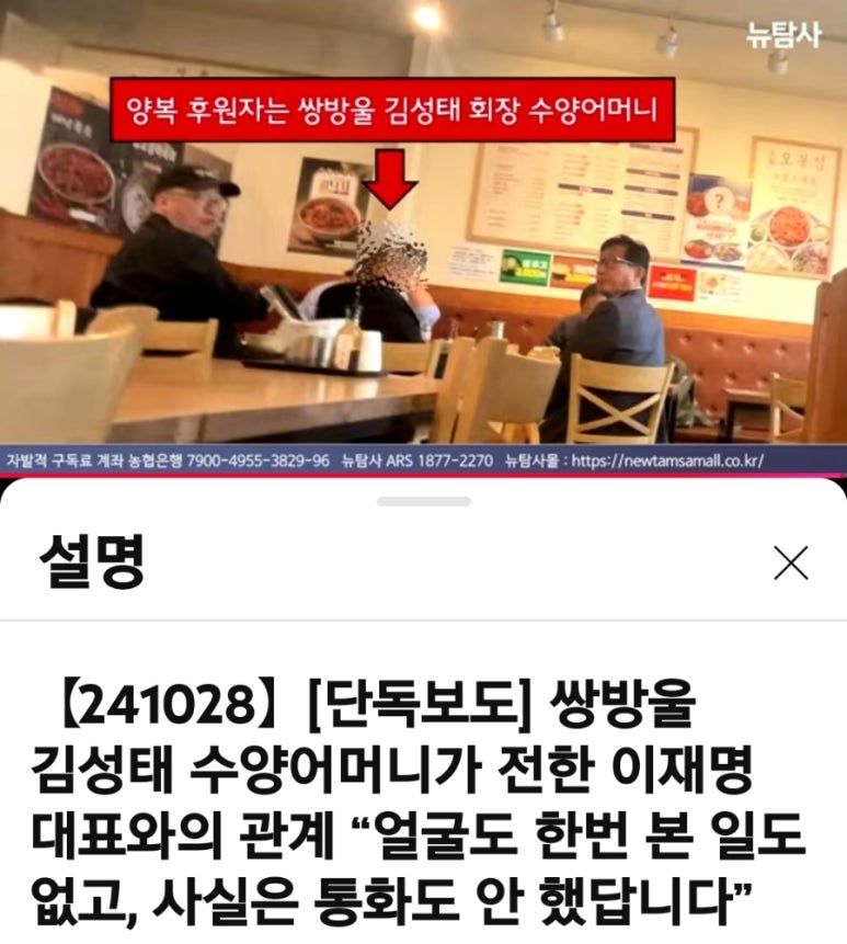 쌍방울농협 이미지