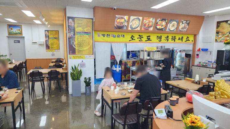 병천토속순대 이미지