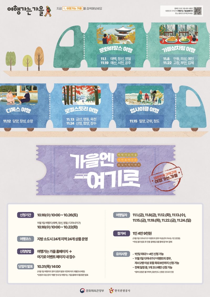 노랑통신 이미지