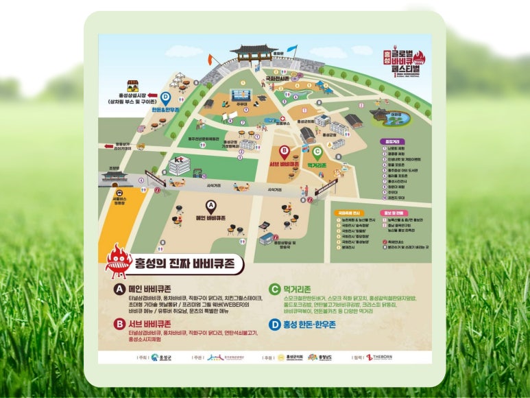 통닭바베큐A 이미지