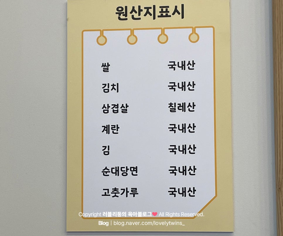 사송분식 이미지