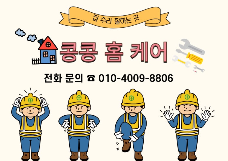 회신상회 이미지