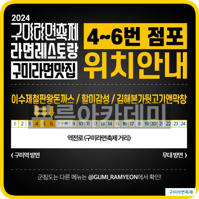 모디푸드트럭 이미지