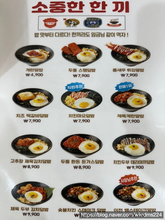이천밥쌤 이미지