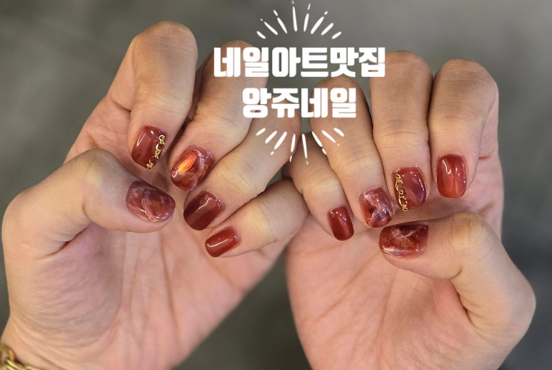 앙쥬네일 이미지