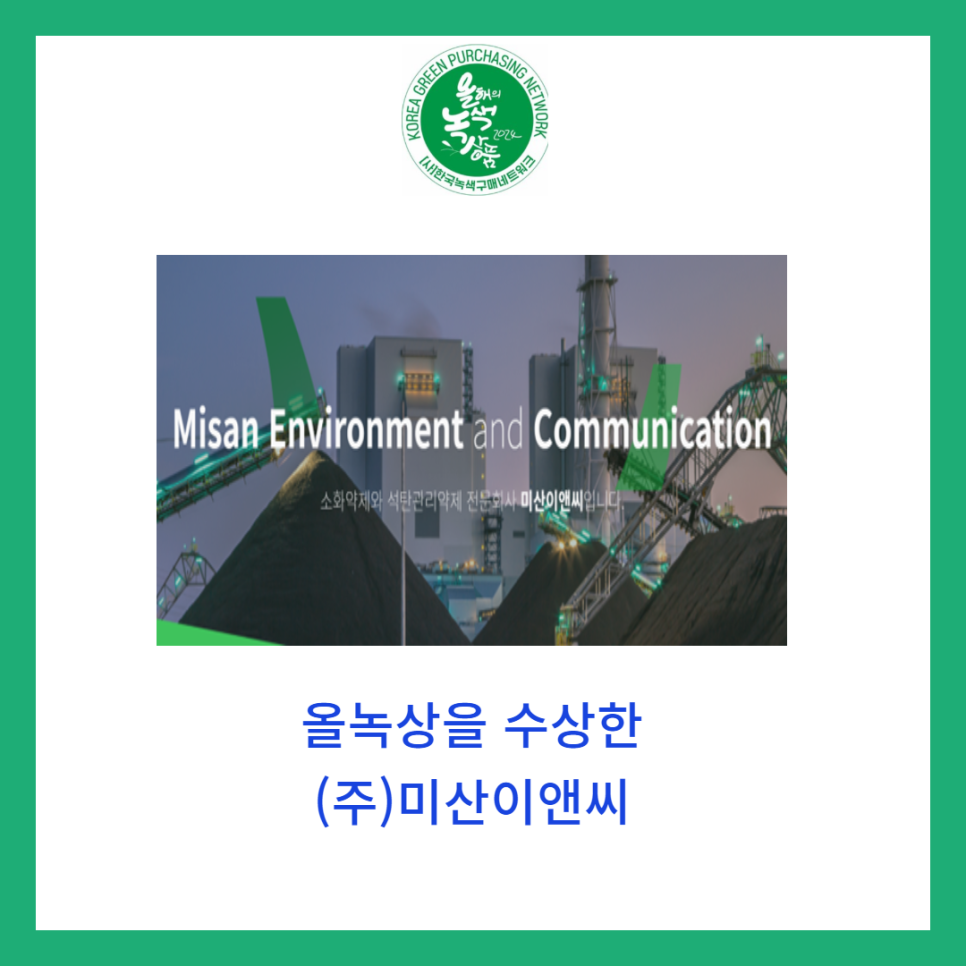 (주) 이앤씨 네트워크 이미지