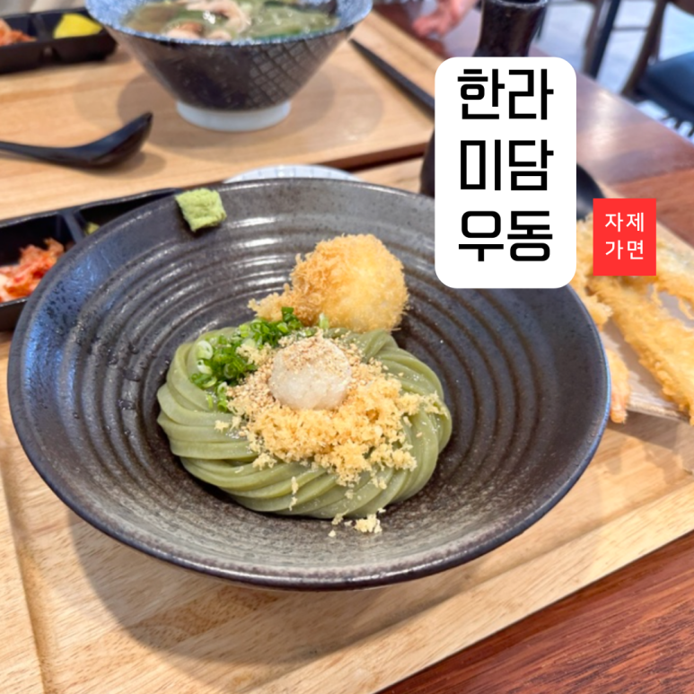 미담칠성골 이미지